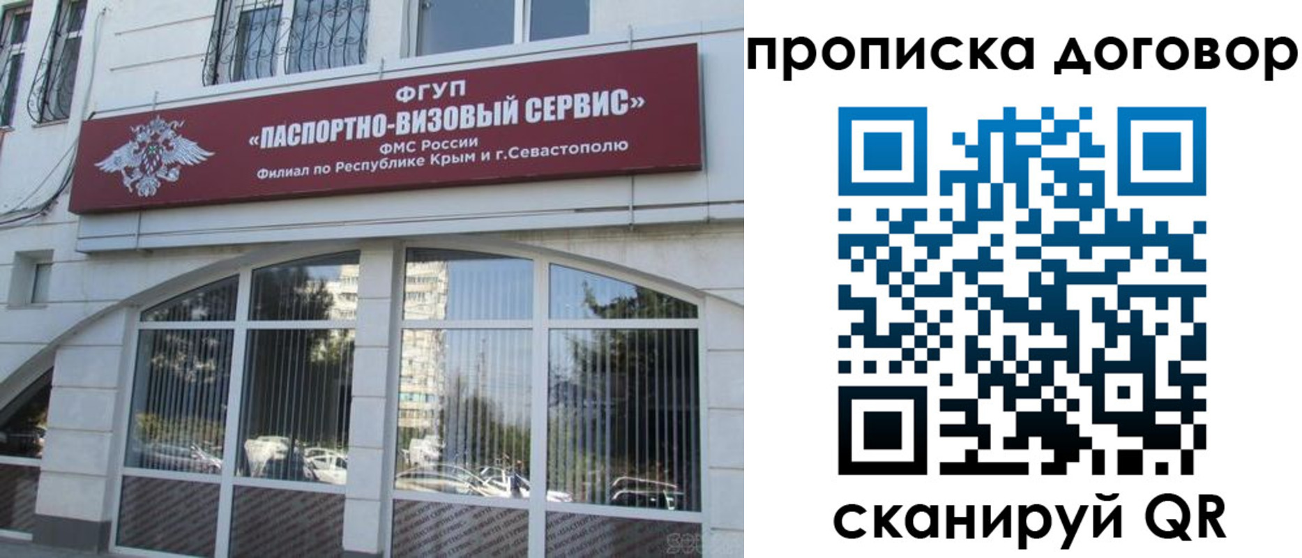 купить прописку в Североуральске