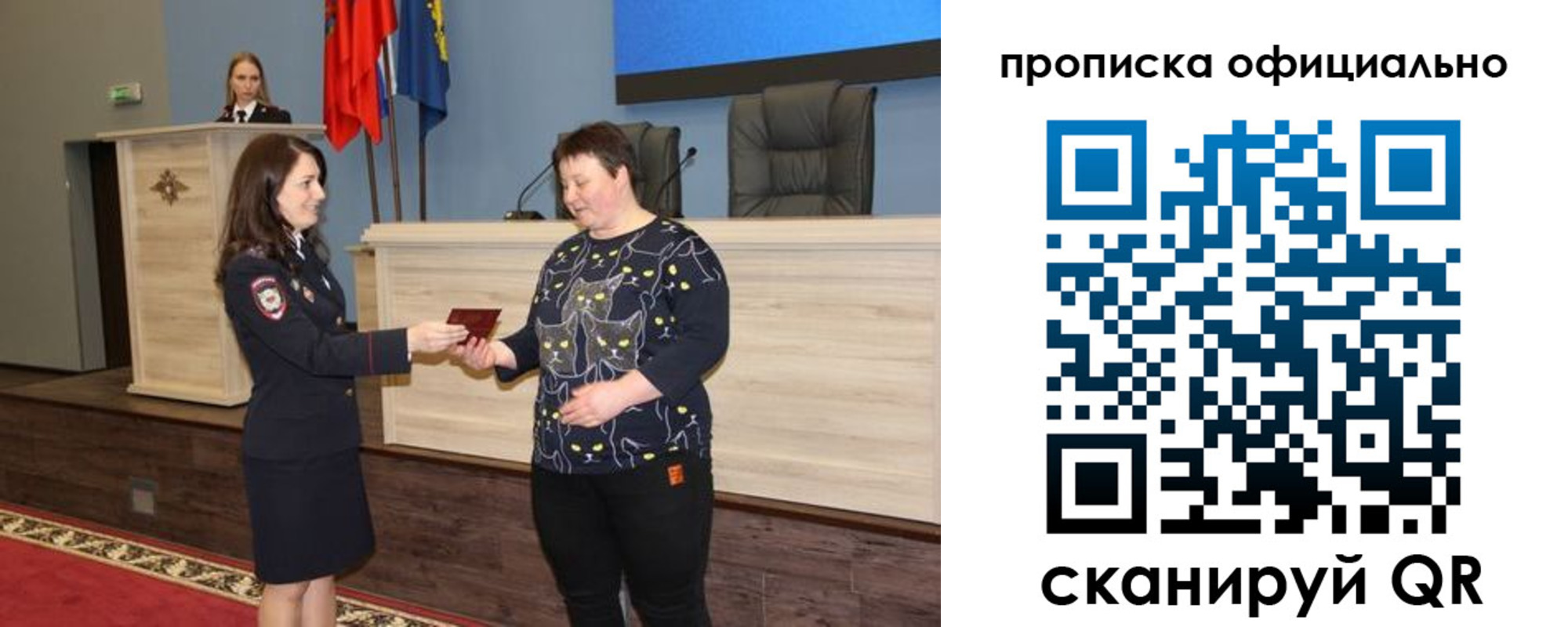 прописка паспорт в Североуральске