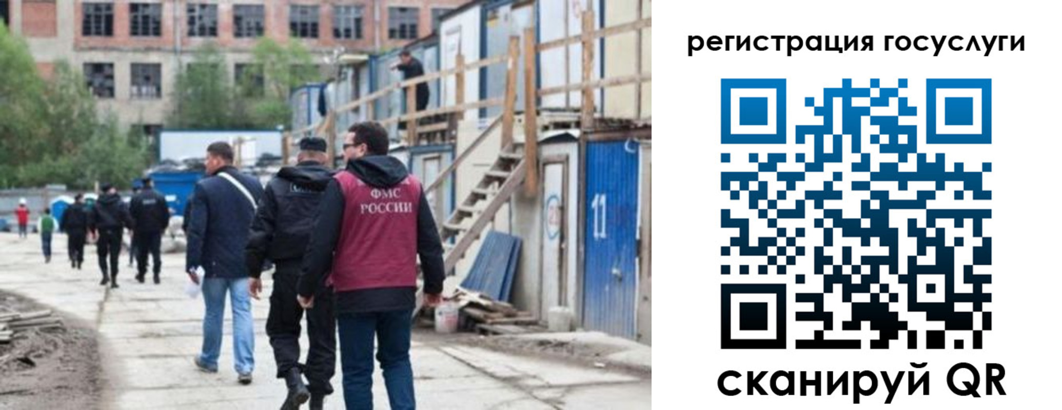 регистрация для дет. сада в Североуральске