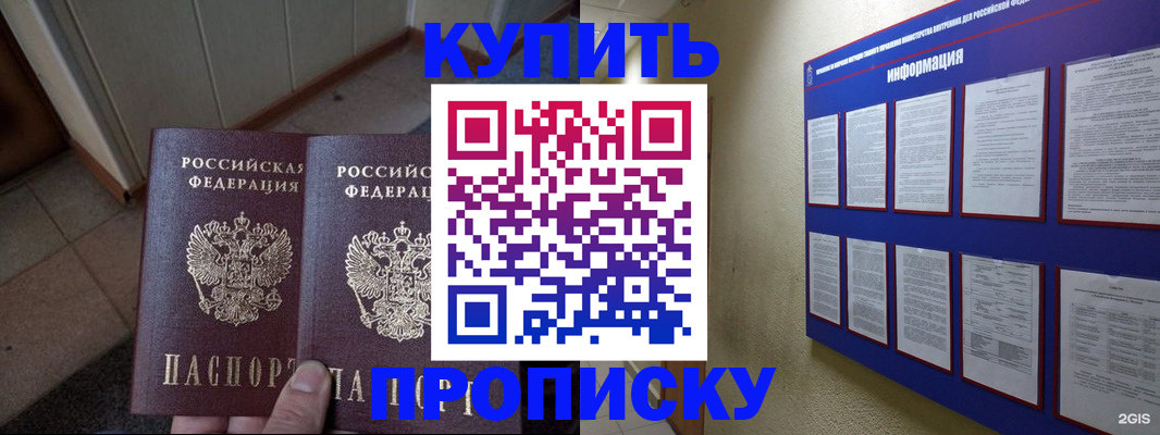 регистрация для школы в Североуральске